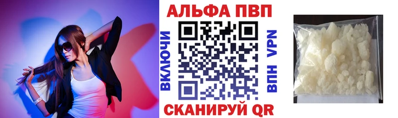 гидра ONION  Йошкар-Ола  Alfa_PVP СК 