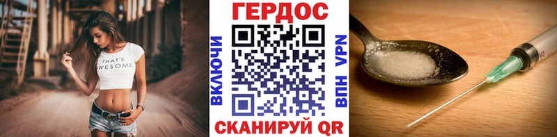 ГЕРОИН Афган  Йошкар-Ола 