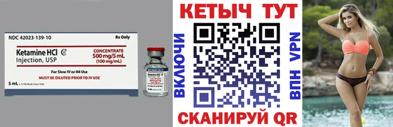 КЕТАМИН ketamine  Йошкар-Ола 