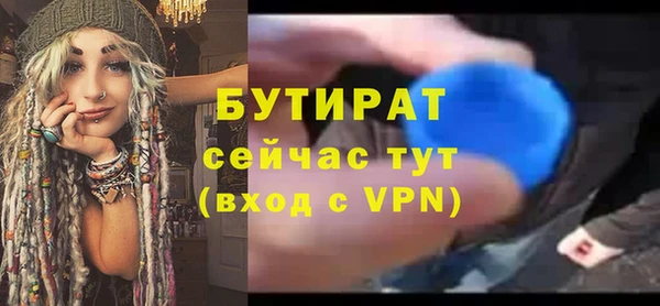 не бодяженный Богородицк