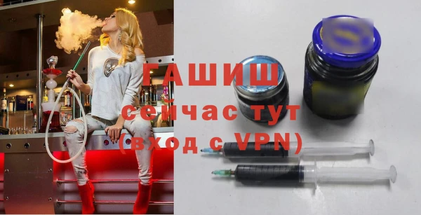 амфетамин Богородск