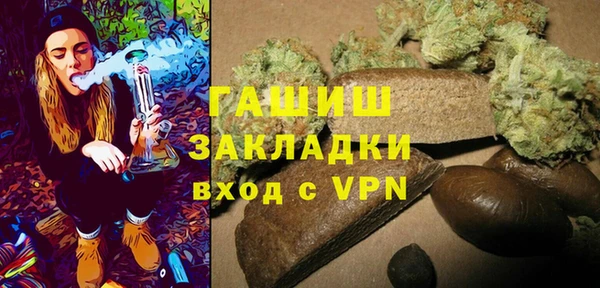 амфетамин Богородск