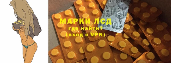 ECSTASY Покровск