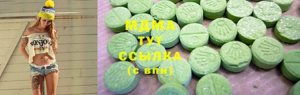 ECSTASY Покровск