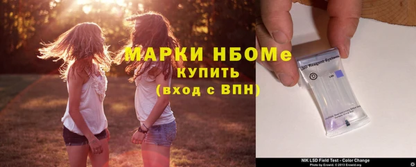 ECSTASY Покровск