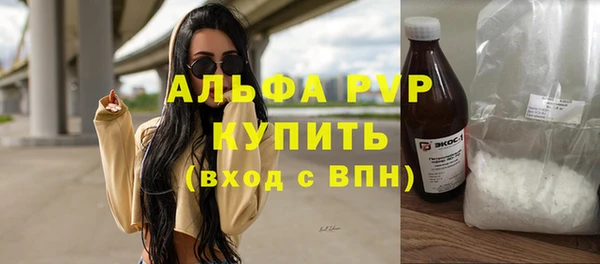 амфетамин Богородск