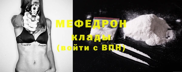 ECSTASY Покровск