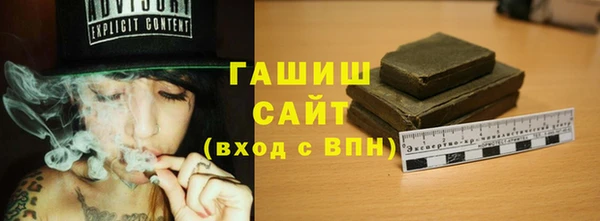 ECSTASY Покровск