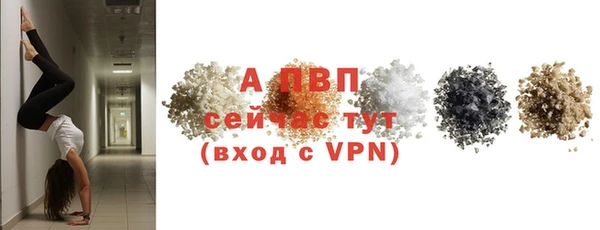 амфетамин Богородск