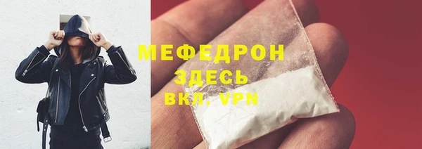 не бодяженный Богородицк