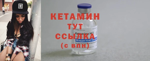 не бодяженный Богородицк