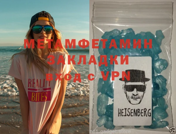 амфетамин Богородск