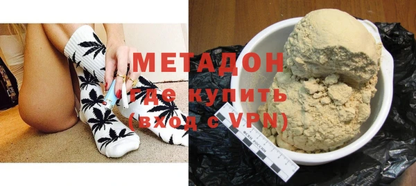 не бодяженный Богородицк