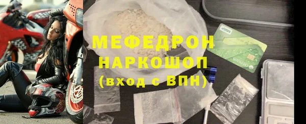 амфетамин Богородск