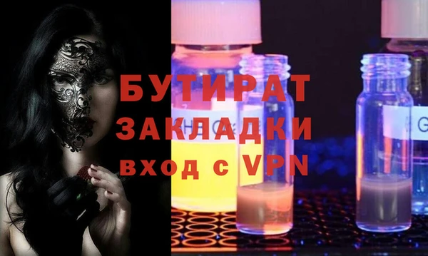 не бодяженный Богородицк