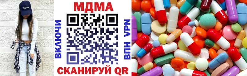 MDMA crystal  Йошкар-Ола 