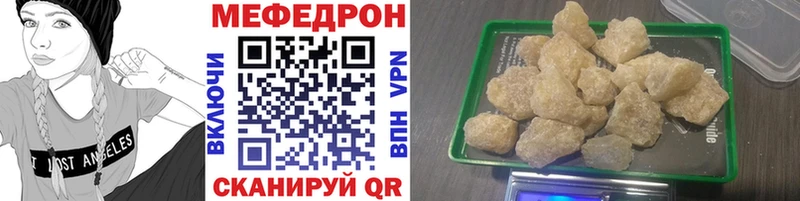 кракен tor  закладки  Йошкар-Ола  МЯУ-МЯУ 4 MMC 