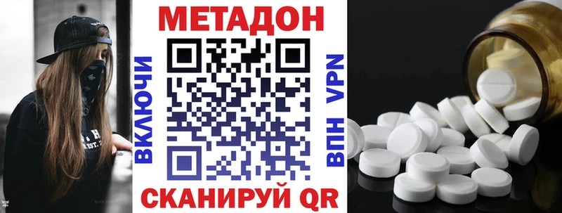 цены наркотик  kraken ссылки  Метадон мёд  Йошкар-Ола 