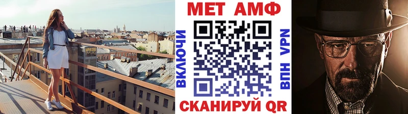 МЕТАМФЕТАМИН мет  blacksprut рабочий сайт  Йошкар-Ола 