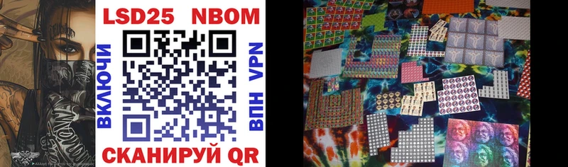 Марки 25I-NBOMe 1,8мг  Йошкар-Ола 