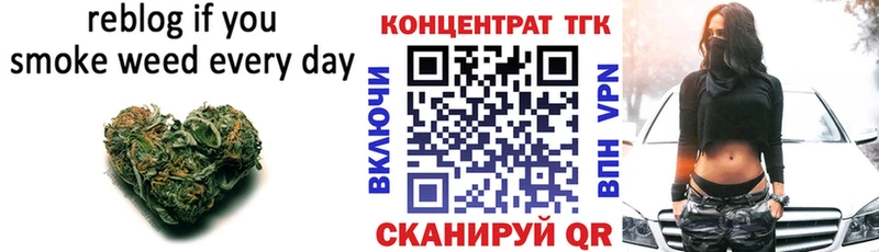 ТГК жижа  Йошкар-Ола 
