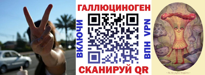 Псилоцибиновые грибы ЛСД  hydra рабочий сайт  Йошкар-Ола  где найти  